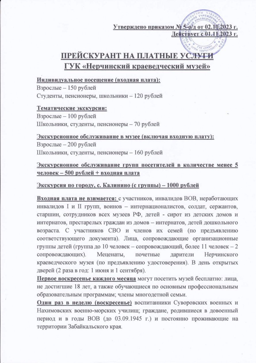 ВНИМАНИЕ!