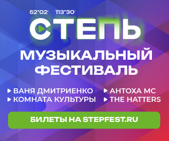 Музыкальный фестиваль
