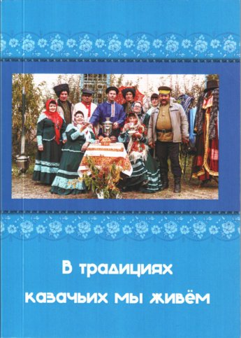 АНОНС: ПРЕЗЕНТАЦИЯ КНИГИ