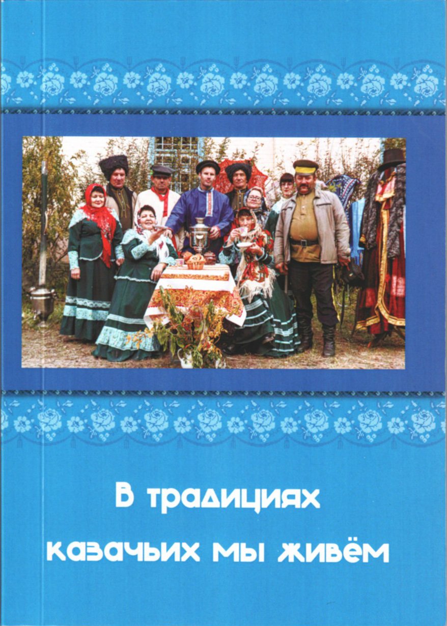 АНОНС: ПРЕЗЕНТАЦИЯ КНИГИ