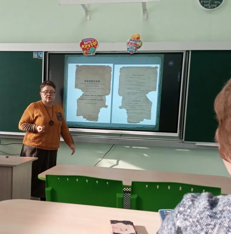 Нерчинский музей показал потенциал фондов для исследовательской работы педагогов и учащихся