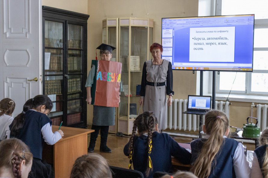 Музейный урок «Словари — наши помощники»