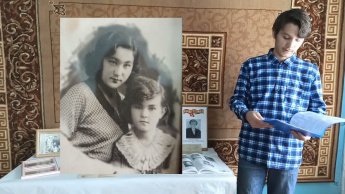 "МОЯ СЕМЕЙНАЯ РЕЛИКВИЯ"
