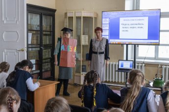 Музейный урок «Словари — наши помощники»