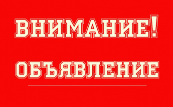Распорядок работы музея 21 и 22 августа