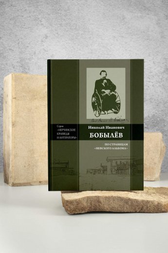 ИЩЕМ МЕЦЕНАТОВ