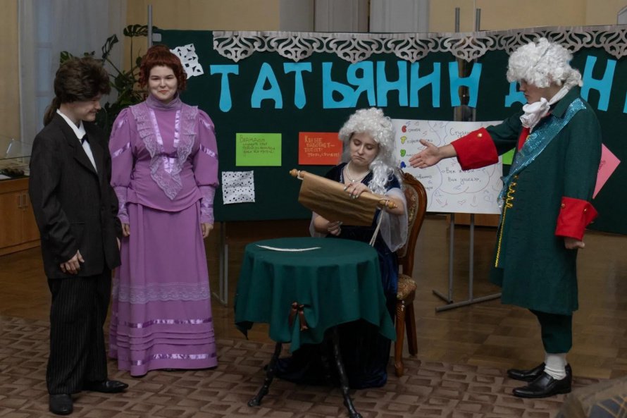 В музее пройдет развлекательная программа с конкурсами к Татьяниному дню