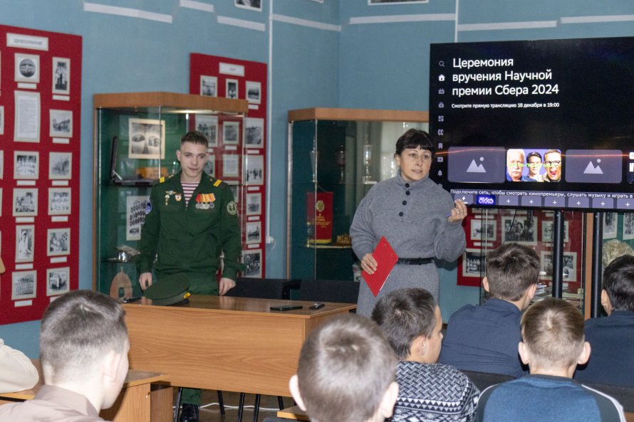 Урок мужества в музее познакомил школьников с участником специальной военной операции