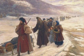 «Из фонда редкой книги. Аввакум Петров»