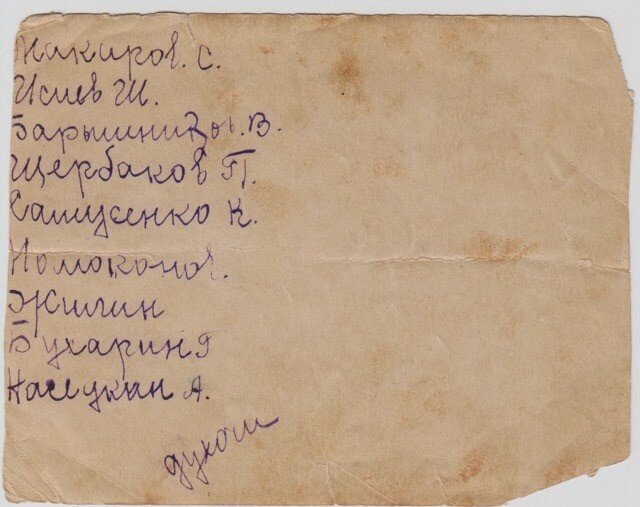 ДУХОВОЙ ОРКЕСТР