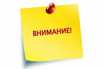 РЕЖИМ РАБОТЫ МУЗЕЯ В ПРАЗДНИЧНЫЕ ДНИ