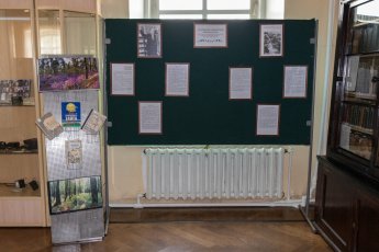 ВЫСТАВКА «ПАТРИАРХ СИБИРСКОЙ ЛИТЕРАТУРЫ»
