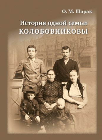 ПУТЬ ДЛИНОЮ В ДВАДЦАТЬ ЛЕТ