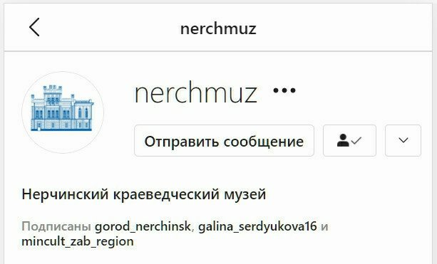МЫ В INSTAGRAM