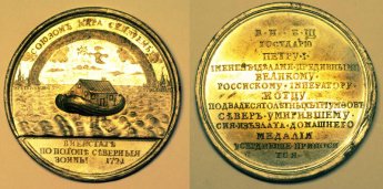 ЗОЛОТО ЗАБАЙКАЛЬЯ