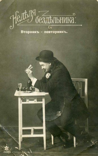 ОТКРЫТКИ
