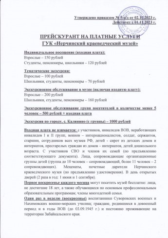 ВНИМАНИЕ!